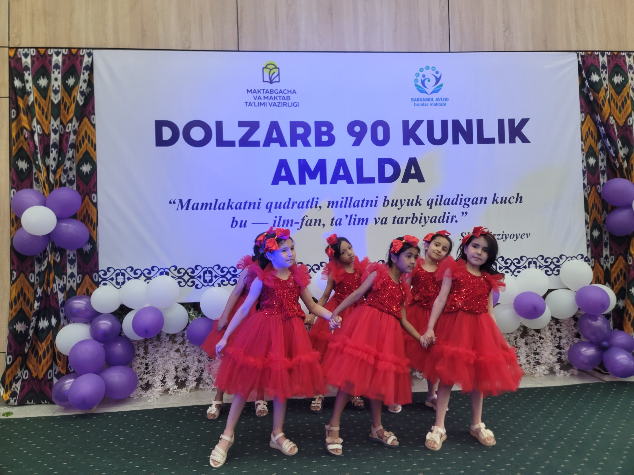 Mamlakatimizda joriy o‘quv yili yakunlanib, yozgi ta’til boshlanmoqda.