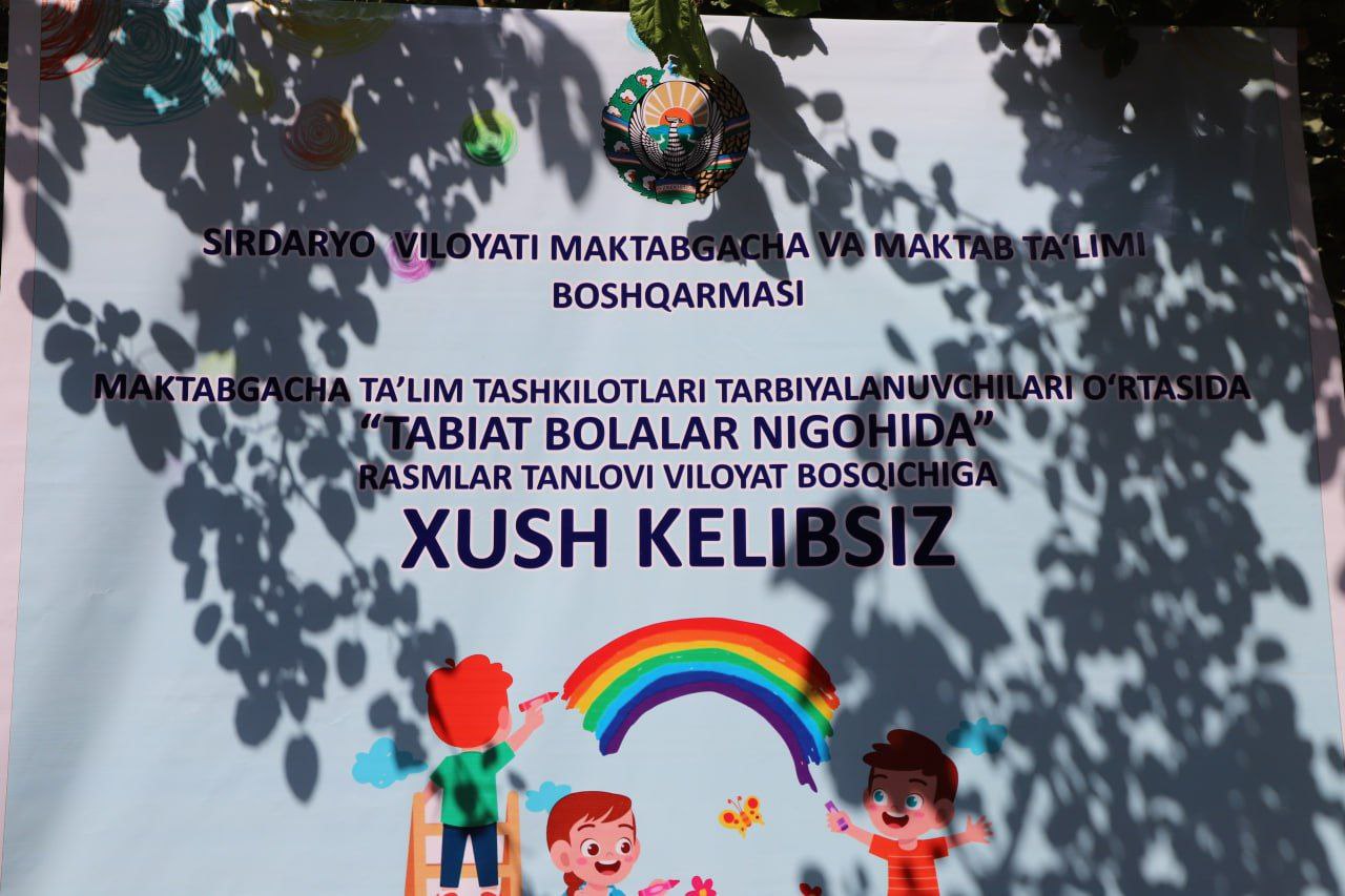 «Tabiat bolalar nigohida» ko‘rik-tanlovi – Sirdaryo viloyati bosqichi yakunlandi!